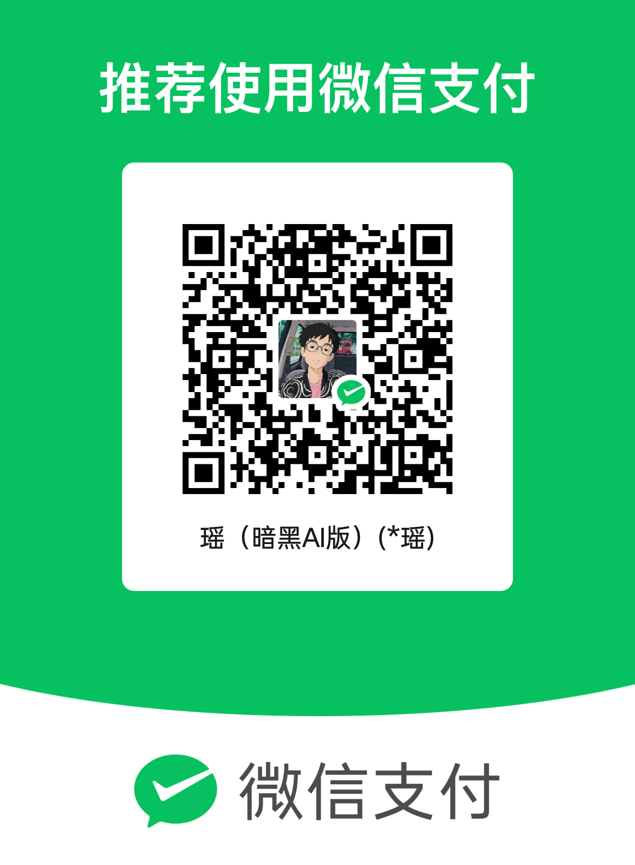 WeChat Pay